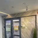 산본 산후조리원 맘스포레 2주 이용 후기
