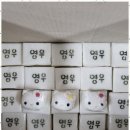 더영우