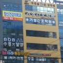 거성간호학원 달서점