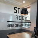 동네스터디카페 이미지