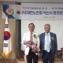 대한노인회 아산시지회 이미지