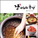 도서출판 한국농정