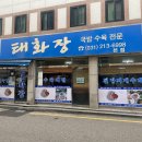 경기도 수원시 팔달구 아주로13번길 이미지