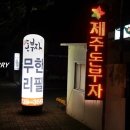 서호동-69 네이버블로그