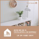 군위풋살장 이미지