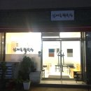 하대동332 이미지