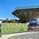 철도박물관로 | 의왕 아이와 실내 가볼만한곳 철도박물관 디오라마, 주차, 매점 후기