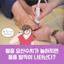 성모류마내과의원 이미지
