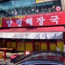 봉곡동285 이미지