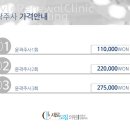 새로고침피부과 네이버블로그