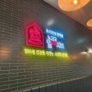 일공공샤브 파주문산점 | 문산맛집 일공공샤브샤브 파주문산점