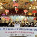 삼보사 이미지