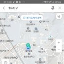 진잠당구장 네이버블로그