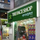 네이처컬렉션전북