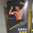 투펄슨짐 피트니스 PT 헬스 이미지