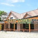 서산계곡펜션 이미지