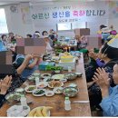 오도롱경로당 삼다일보