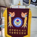 썬모빌리티 - 달서구 서당로 21 | 썬모빌리티
