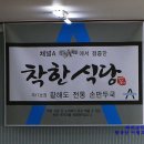 황해도 식당 이미지