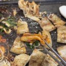 복돈이부추삼겹살서울대