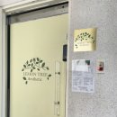 레몬트리약국 이미지