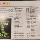 여의대방로69길 | 여의도 맛집 샛강역 노포 감성 충무포차 방문 후기