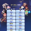 ㈜인하이브 이미지