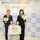 릴레이 이미지