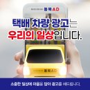 경주광고기획