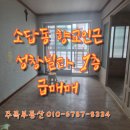 성창공인중개사사무소 네이버블로그