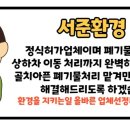 선산빌딩 이미지