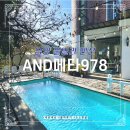 메타978 | 담양 풀빌라 펜션ㅣ&#34;AND메타978&#34; R102(개별온탕) 후기