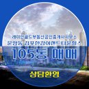 타운힐스공인중개사사무소 이미지