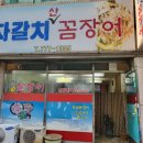 경주 행정사 사무소 이미지