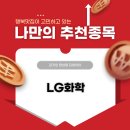 명성화학 이미지