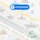 피자헛일산 이미지
