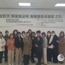 원예관리사 이미지