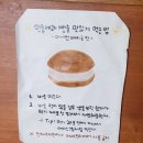 중앙제과 네이버블로그