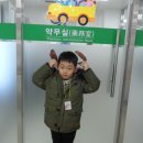 동의대부속 한방병원 이미지