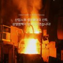 삼영슈퍼 - 장성군 | 삼영슈퍼