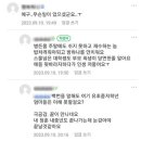 자식 낳은 거 후회하는 엄마들. 이미지