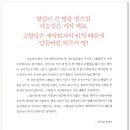 이건희회장을 자연치유시키는 의사는 병원의 적자도산을 초래. 월급받는 병원에서 쫒겨나 이미지