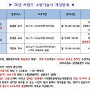 좋은씨앗학원