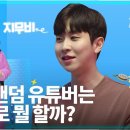 나인원A