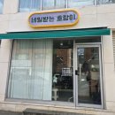 네일받는호랑이 이미지