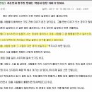 귀촌한 사람에게 텃세부리는 원주민 이미지