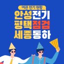 안성여관 이미지