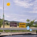 나래학교 | [강의후기]★거창나래학교_장애학생을 위한 실제적 행동중재 전략_특수교사 대상 긍정적 행동중재 연수