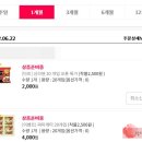 도깨비마트 이미지