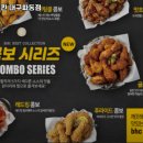 비에이치씨치킨수성 이미지